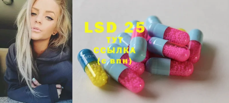 Лсд 25 экстази ecstasy  Гай 