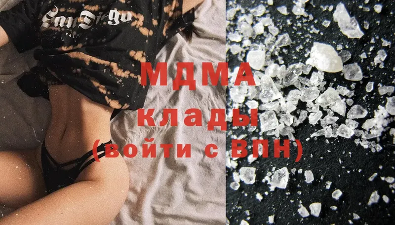 MDMA Molly  Гай 